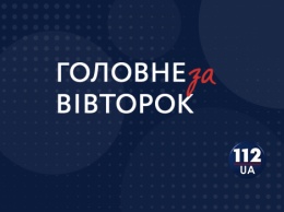 Новый секретарь СНБО, возвращение гражданства Саакашвили и приговор Дмитрию Голубу: Чем запомнится 28 мая
