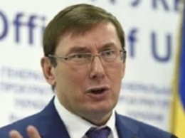 Генеральный недопрокурор Луценко, предававший по-жизни всех и вся, назвал Саакашвили предателем