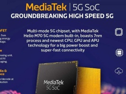 MediaTek анонсировала 5G-чип для бюджетных смартфонов