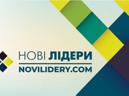 Избраны ТОП-50 новых лидеров второго сезона!