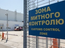 ЕС передал украинским таможням портативные средства для выявления наркотиков