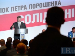 Стало известно, кто будет руководить избирательным процессом обновленной партиии Петра Порошенко