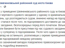 ОУНовец прямо в суде распылил газ на крымчанина, которого судят за попытку его убийства