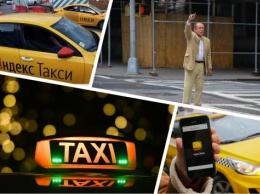 Конские тарифы: Высокие цены «Яндекс.Такси» провоцирует бегство постоянных клиентов к другим операторам