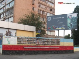 На 95 квартале обновили патриотический бигборд - в Кривом Роге напомнили о подвиге Героя (фотофакт)