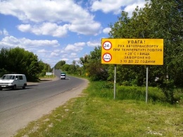 Сегодня на Днепропетровщине вводят серьезный запрет: подробности