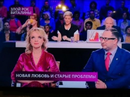 «Первый канал» много заплатил? Цымбалюк-Романовская подтвердила версию о продажности шоу «На самом деле»