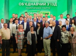 Съезд в Харькове: мэры, мир и Жуков