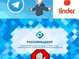 «Свиданка» в наручниках: Роскомнадзор обязал Tinder «сливать» информацию о пользователях полиции