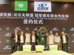 Linglong продлила партнерство с ФК «Вольфсбург»
