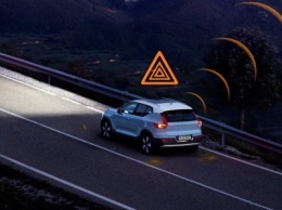 Volvo призывает компании делится данными: авто смогут предупреждать друг-друга об опасности
