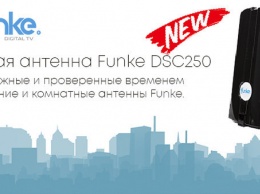 Новая антенна Funke DSC250