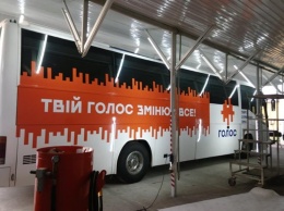 «Твой голос меняет все»: у Вакарчука показали автобус для тура по Украине