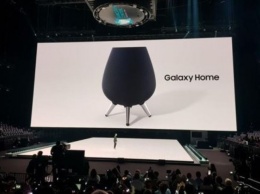 Смарт-динамик Samsung Galaxy Home выйдет в третьем квартале 2019 года