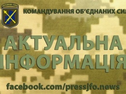 На Донбассе оккупанты обстреляли грузовик ВСУ: погибли два воина