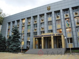 Одесская полиция ищет бомбу во втором суде за день