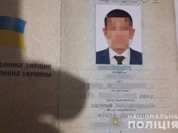 В Николаеве полиция охраны задержала мошенника, который пытался взять кредит по поддельному паспорту (ФОТО)
