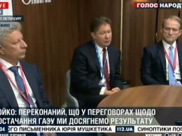 Бойко и Медведчук приехали в Санкт-Петербург к главе "Газпрома"