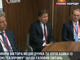 Бойко и Медведчук встретились в Петербурге с главой Газпрома