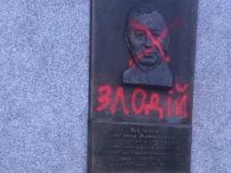 Неизвестные разрисовали стелу с барельефом Кучмы в Днепре (ФОТО)