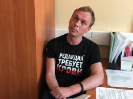 В ОБСЕ призвали Россию отпустить журналиста "Медузы"