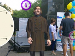 В Киеве презентовали туристическое приложение с Гоголем-гидом: что это и как оно работает