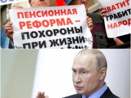 Дождались: Путин может пойти на отмену пенсионной реформы