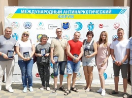 В Коблево прошел «Международный антинаркотический форум 2019» (ФОТО)