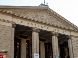 Захват "Киева": кассы кинотеатра возвращают деньги за билеты