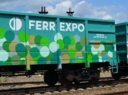 Ferrexpo утвердила рекордные дивиденды по итогам 2018 года