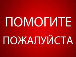 Я не могу допустить, чтобы дочь умерла!": в Днепре спасают девочку, у которой до операции 3 дня