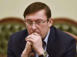 Действия Луценко должны стать предметом расследований, - Лещенко