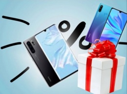 Экономия в 22 000 рублей! В МТС при покупке смартфона Huawei P30 Pro дарят P30 Litе