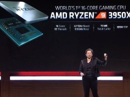 AMD представила 16-ядерный Ryzen 9 3950X для геймеров за $750