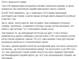 Называл Россию врагом, ругал "победобесие" и топил за ПЦУ. Кто такой нардеп Пилипенко, которого "Оппоблок" включил в первую десятку