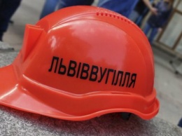 Львовским шахтерам выплатили зарплату за март