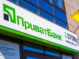 Приватбанк одержал победу в Верховном суде над компанией Коломойского