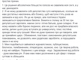 Телеведущий Иванов отказался идти на выборы от Слуги народа из-за "ватного окружения" Зеленского