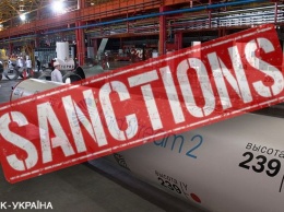 В Конгрессе США предложили ввести санкции против "Северного потока-2"