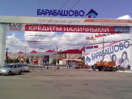Конфликт в Харькове на рынке "Барабашово": что о нем известно
