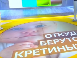 В Минздраве отреагировали на передачу Малышевой про детей-кретинов
