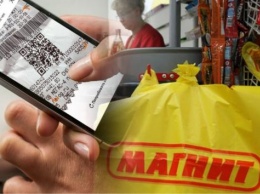 Я твою акцию шатал. Почему в «Магните» надрывают чеки с QR-кодом