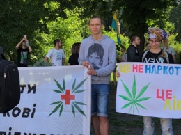 В Киеве стартовал "Конопляный марш свободы"