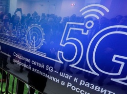 Названы первые города России, в которых появятся коммерческие 5G-сети