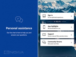 HMD обновила приложение Nokia My Phone