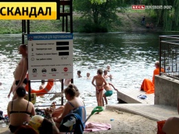 Скандал в парке Мершавцева в Кривом Роге возник из-за собаки, которую хозяева купали на общественном пляже, рядом с детьми (видео)