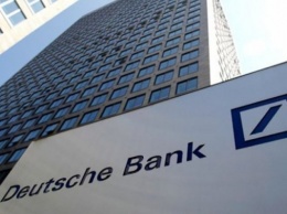 Deutsche Bank создаст банк рисковых активов на 500 млрд евро