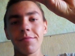 На Днепропетровщине пропал подросток: приметы и фото