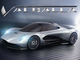 Новый среднемоторный Aston Martin назвали Valhalla
