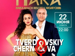 Tverdovskiy & Chernova зажгут на сцене одесского клуба Itaka